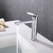 Contemporary 360 degree Swivel Lavatory Tap